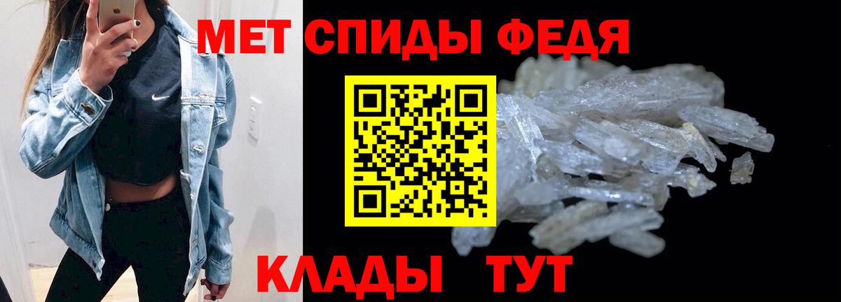 АМФ  АМФЕТАМИН 98%  Вход с VPN  Великий Устюг 