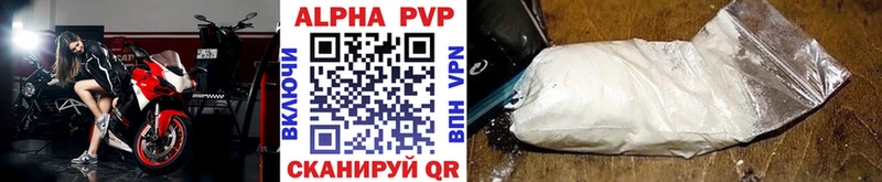 blacksprut онион  Великий Устюг  Alfa_PVP мука 