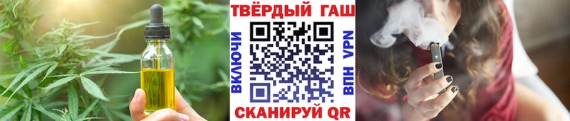 блэк спрут онион  Великий Устюг  Печенье с ТГК конопля 