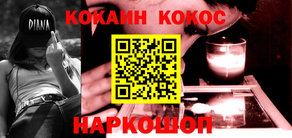 КОКАИН Эквадор Великий Устюг