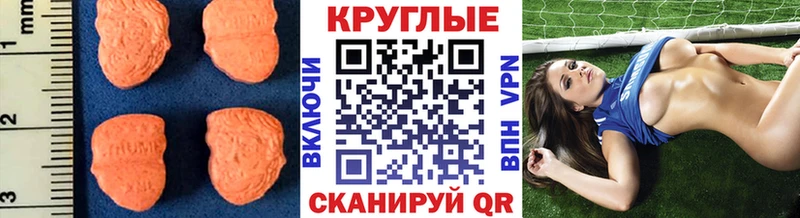 даркнет как зайти  Великий Устюг  гидра ссылка  Ecstasy 280мг  купить  сайты 