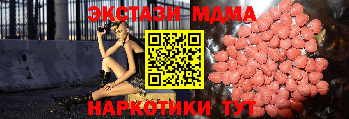 ЭКСТАЗИ Cube Великий Устюг