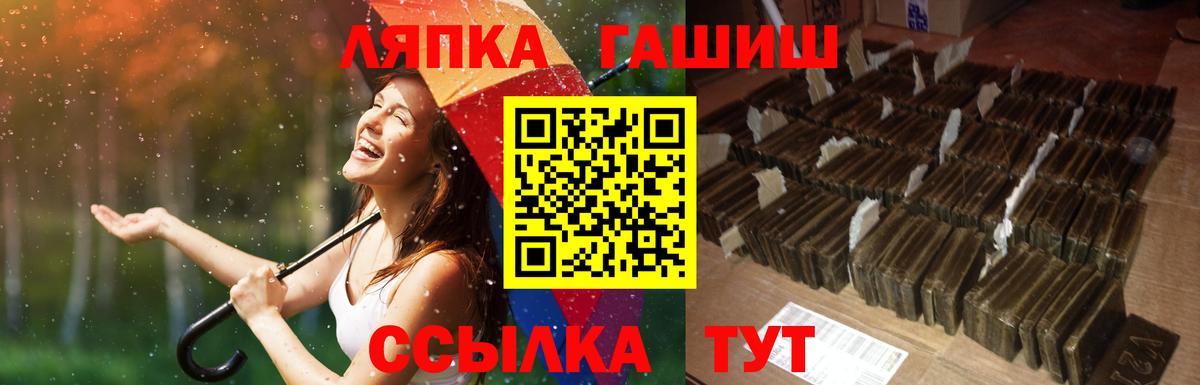 ГАШИШ убойный  Вход с VPN  Гашиш убойный  Великий Устюг 