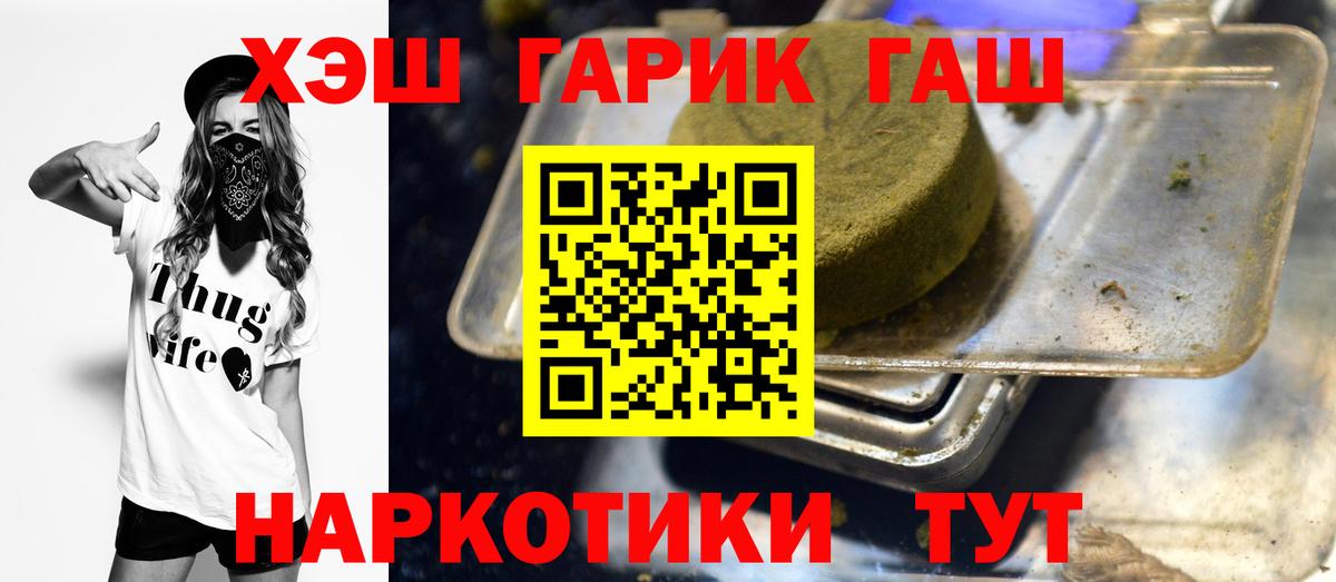 Гашиш Изолятор Великий Устюг