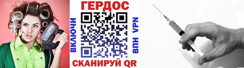 Героин белый  Великий Устюг 