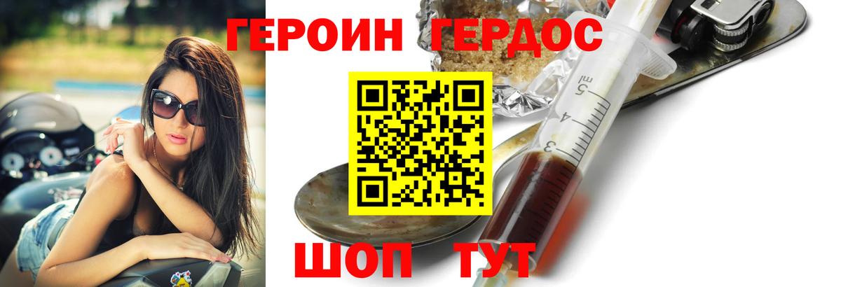 Кокаин  Каннабис  Великий Устюг  Alpha-PVP СК кристаллы  МЕФ кристаллы  Вход с VPN 
