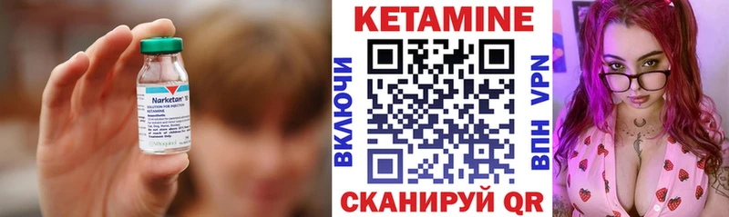 Кетамин VHQ  Великий Устюг 