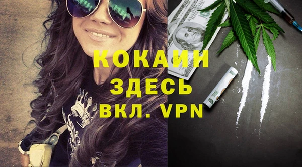 spice Бугульма