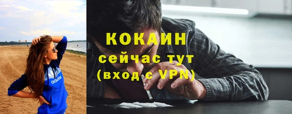 круглые Беломорск