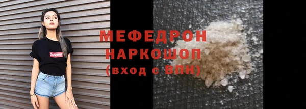 круглые Беломорск