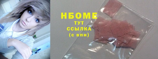 прущие крисы Белоозёрский