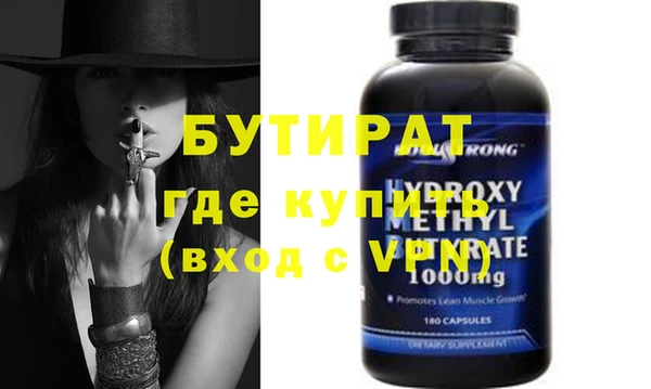spice Бугульма