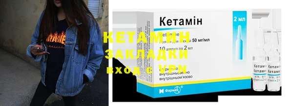 MDMA Premium VHQ Бронницы