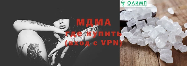 spice Бугульма