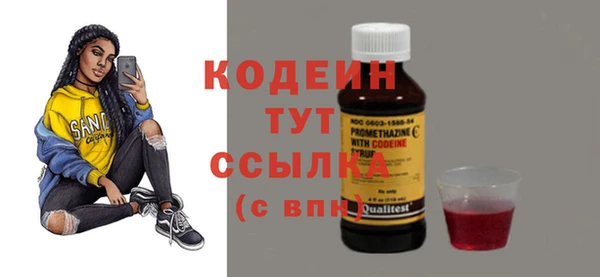 MDMA Premium VHQ Бронницы