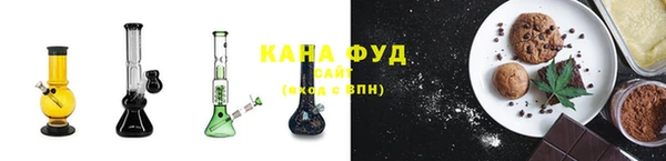 MDMA Premium VHQ Бронницы