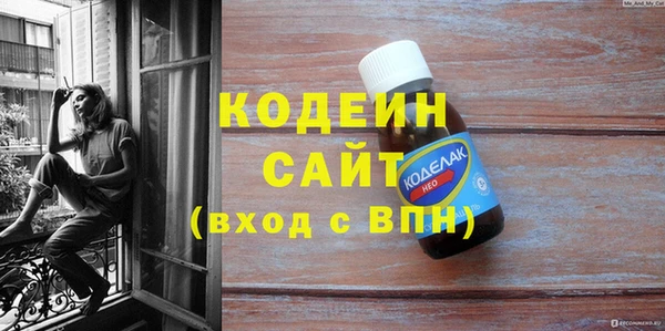 MDMA Premium VHQ Бронницы