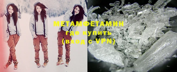 MDMA Premium VHQ Бронницы