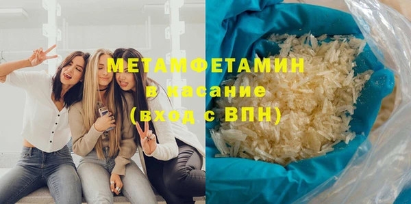 MDMA Premium VHQ Бронницы