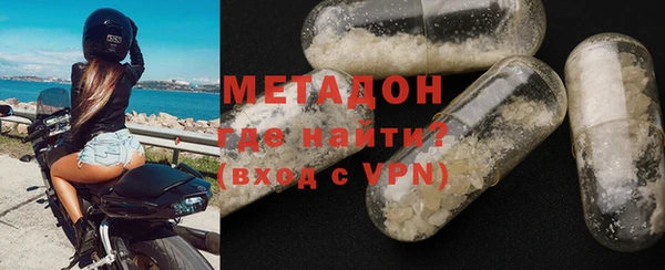 крисы Бородино