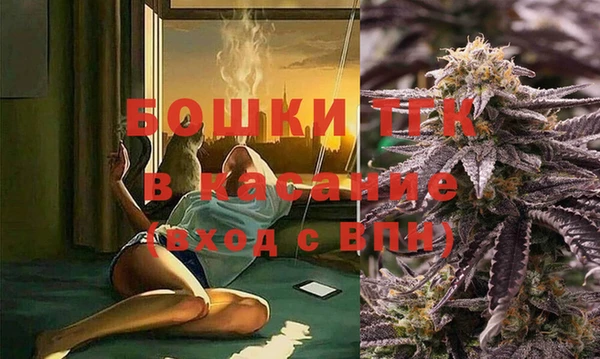 MDMA Premium VHQ Бронницы