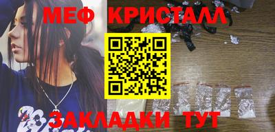 гашишное масло Вязьма
