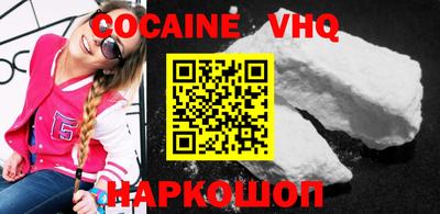 ALPHA PVP Вязники