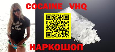 ALPHA PVP Вязники
