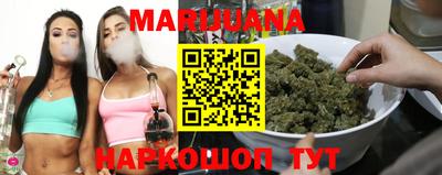 гашишное масло Вязьма