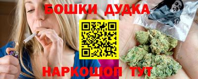 гашишное масло Вязьма