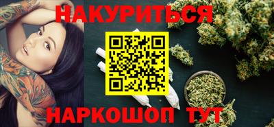 гашишное масло Вязьма