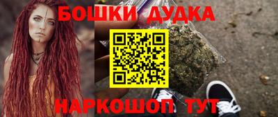 гашишное масло Вязьма