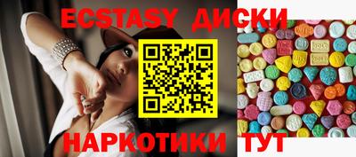 гашишное масло Вязьма