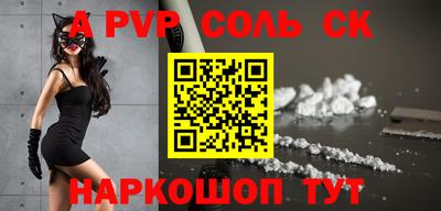 ALPHA PVP Вязники