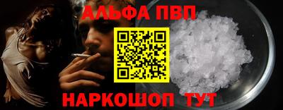 ALPHA PVP Вязники