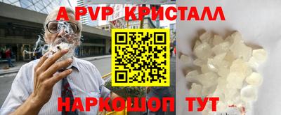 a pvp Вышний Волочёк