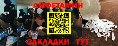 ALPHA PVP Вязники