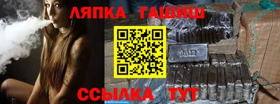 гашишное масло Вязьма