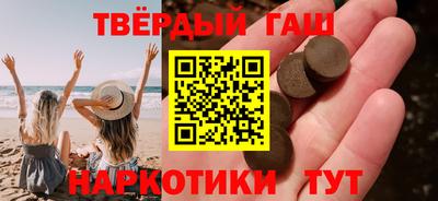гашишное масло Вязьма