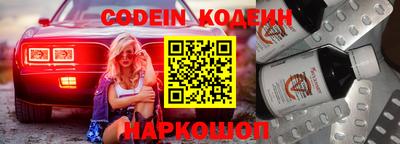 ALPHA PVP Вязники