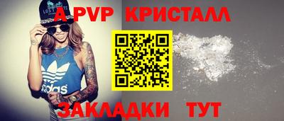a pvp Вышний Волочёк