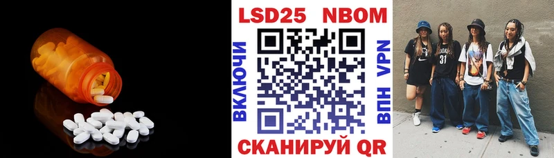 LSD-25 экстази ecstasy Великий Устюг