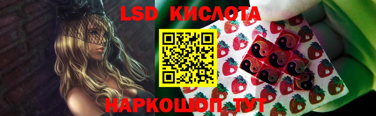 Лсд 25 экстази кислота  ЛСД экстази  ЛСД экстази кислота  Великий Устюг  Вход с VPN 