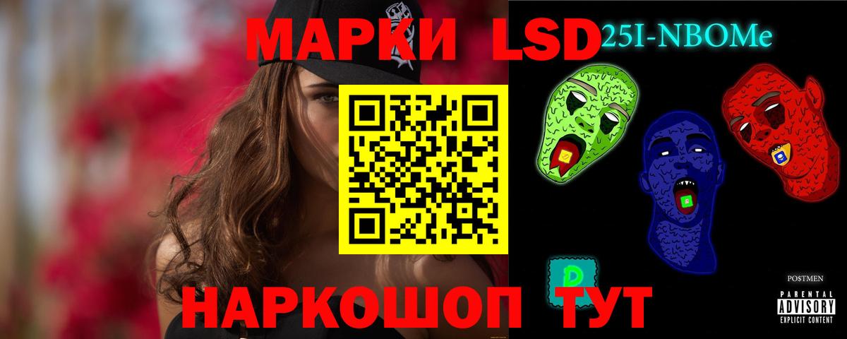 LSD-25 экстази кислота Великий Устюг