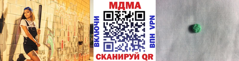MDMA VHQ  Великий Устюг 