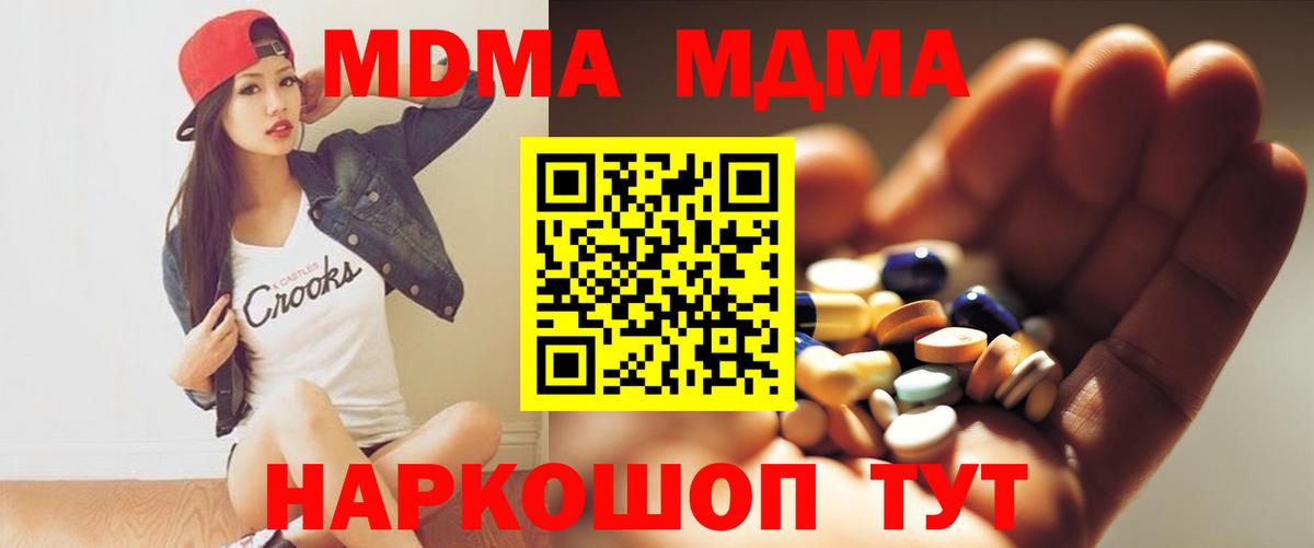 Меф мяу мяу Великий Устюг
