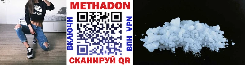 hydra сайт  Великий Устюг  Метадон VHQ 