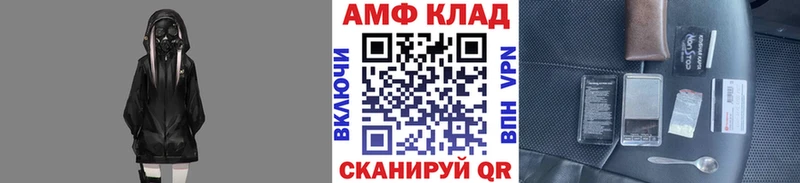 Метамфетамин винт Великий Устюг