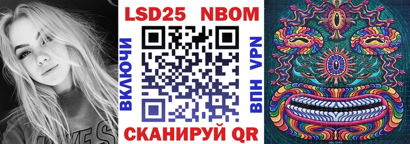 Марки N-bome 1500мкг  купить   дарк нет официальный сайт  Великий Устюг 