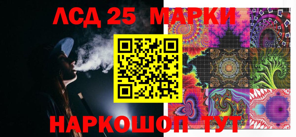 Великий Устюг  купить наркотики цена  Вход с VPN  Марки N-bome 1,8мг  Марки N-bome 1,8мг 